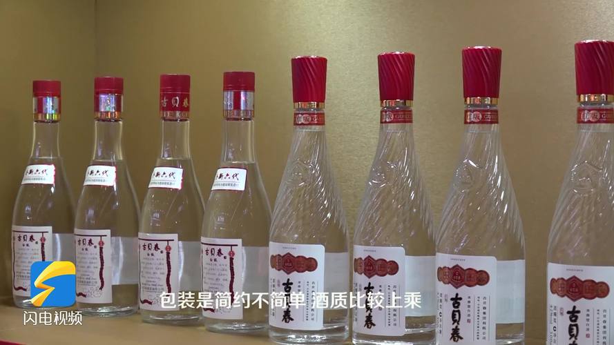 第89届山东省糖酒会开幕古贝春白板推出新产品