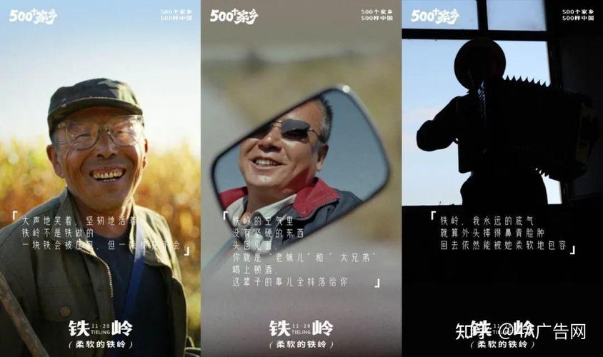 快手请李雪琴为铁岭代言,文案封神了
