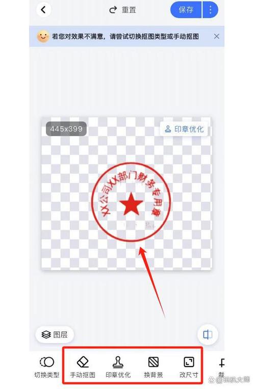 如何用PS制作公章。抠公章的3个方法,简单又高效