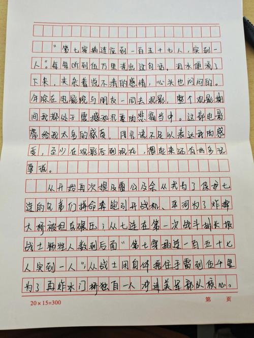 《长津湖之水门桥》小学生观后感“火”了,没有不死的英雄只有军人的荣耀