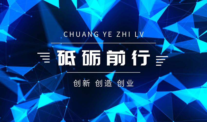 推客侠谈轻创业新兴创业方式，如何应对挑战。