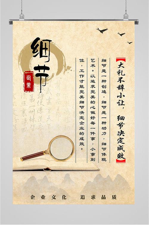 售楼部维修述职报告解读：品质铸就品牌，细节决定成败