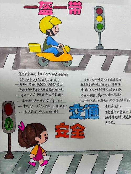 信号灯故障维修报告介绍:保障城市交通安全的守护者
