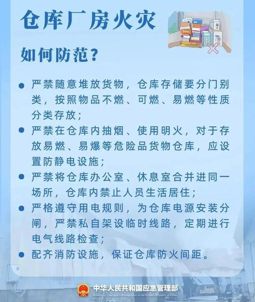 公安局维修报告解读:筑牢安全防线,守护平安之城
