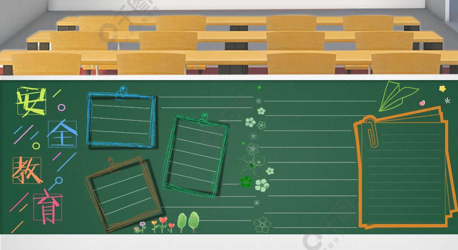 学校桌子维修报告解读:守护校园安全,提升教学环境