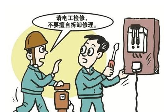 家电维修事故警示:安全至上,责任为重