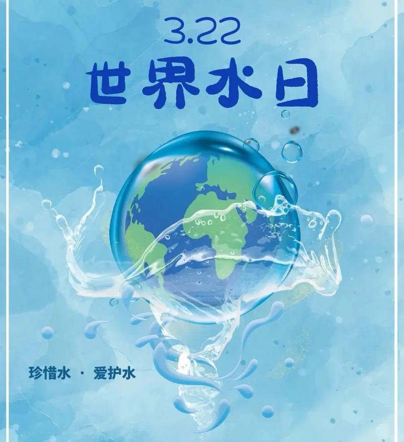 水源维修,守护生命之源