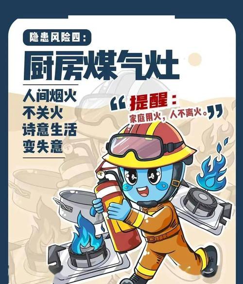 消防漏水维修报告解读:筑牢消防安全防线,守护生命财产安全