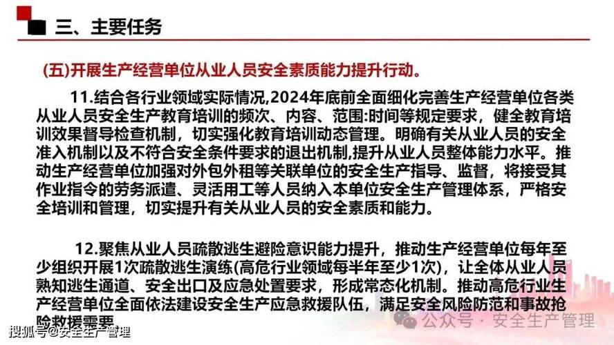 主机维修自检报告解读:如何确保设备安全稳定运行