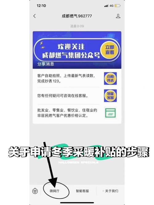 优化暖气维修费用申请,保障冬季供暖质量
