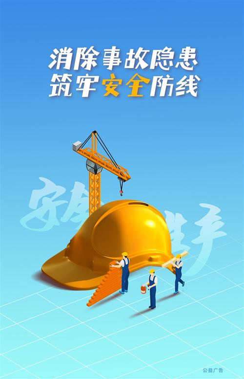 体育馆高空维修,筑牢安全防线,助力体育事业蓬勃发展