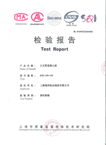 单级离心泵维修报告解读:设备维护的艺术与科学