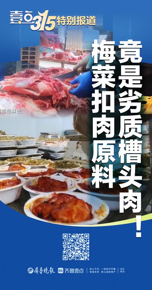台式机维修检测报告解读：介绍电脑故障背后的真相