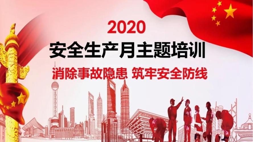 围栏维修报告解读:筑牢企业安全防线