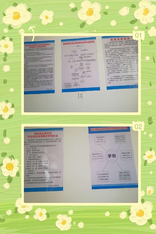 学校厕所维修申请报告解读:保障师生健康,提升校园环境