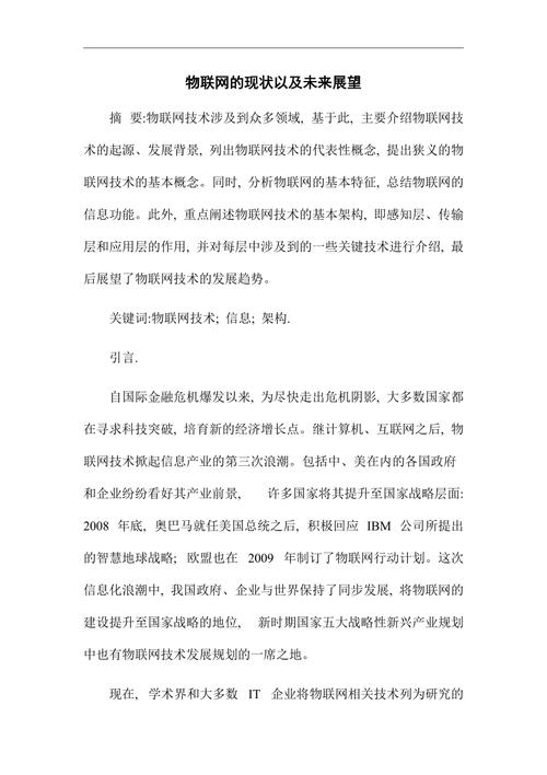 广安建筑维修现状与未来展望