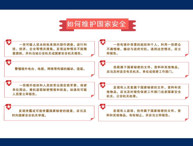 强化部队维修保障,筑牢国防安全基石