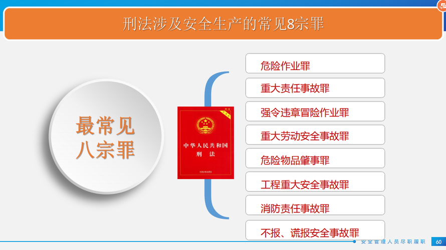 提升汽车维修质量,筑牢行车安全防线_基于维修质量分析报告的思考