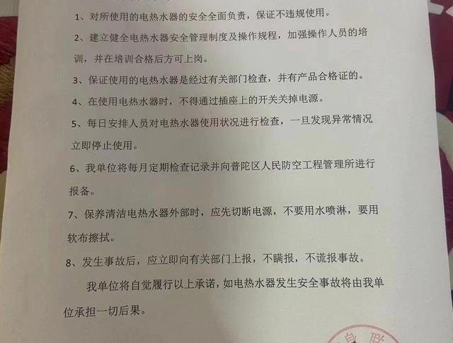 柱子维修保养申请报告解读:筑牢安全防线,保障工程品质
