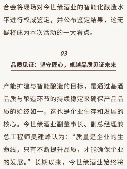 沙发维修：细节见证品质，专业铸就信赖_详细介绍沙发维修报告