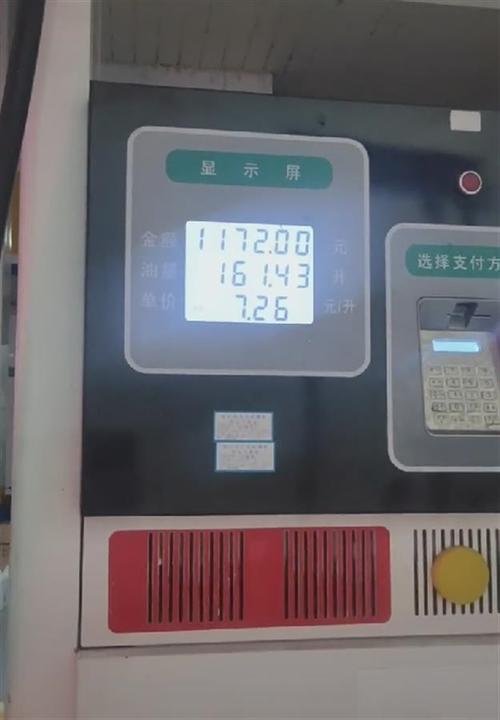 油站加油机维修：技术挑战与未来展望