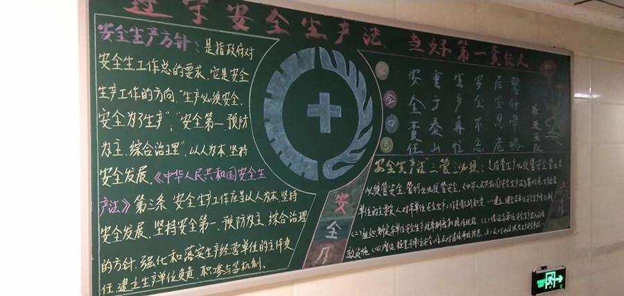 煤矿水源井维修申请报告:保障煤矿安全生产的重要举措