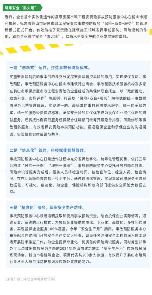 煤矿水泵维修报告介绍:保障安全生产的关键举措
