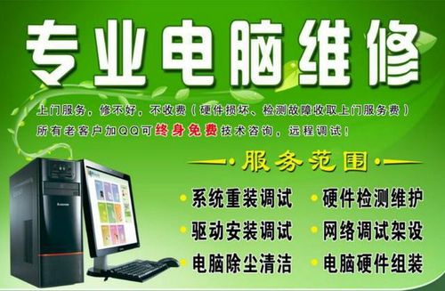 电脑主板维修学习报告_探寻硬件维护的艺术