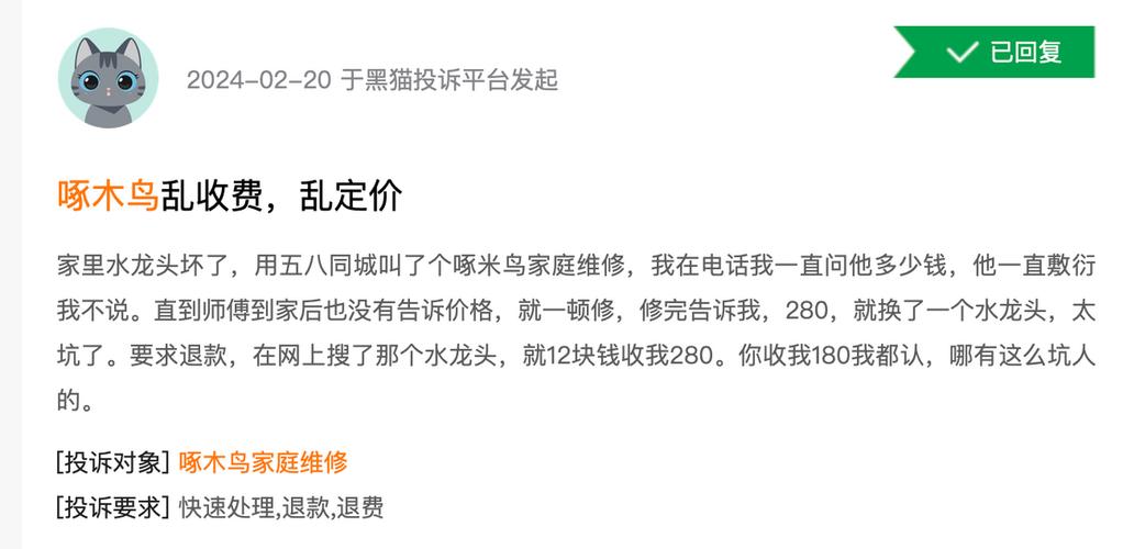 紧急维修急件采购申请报告介绍与前瞻