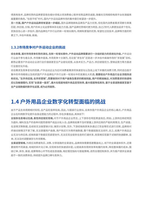 线路板设备故障维修报告介绍:技术突破与产业升级