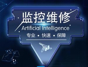 维修办公设备,提升企业效率,共创美好未来