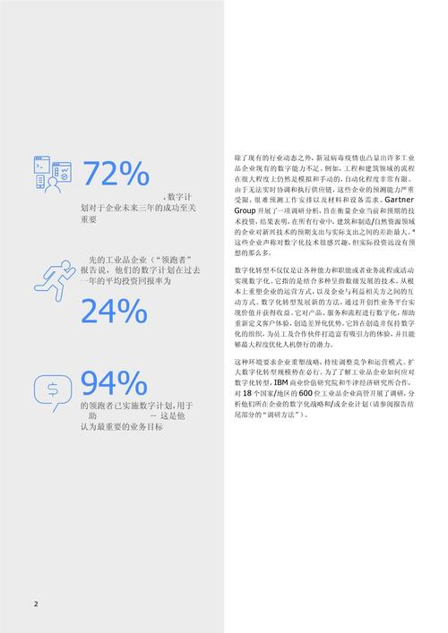 维修厂停业报告:变革下的行业转型与挑战