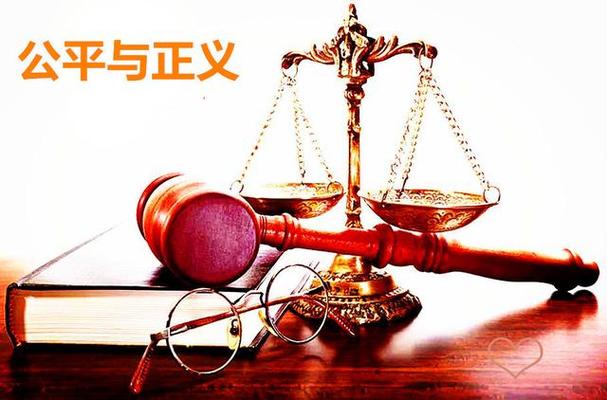 维修基金退款背后的故事:公平、透明与责任