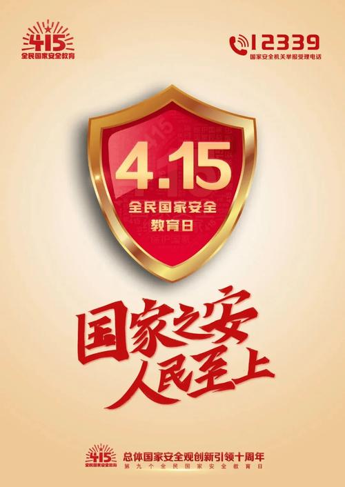详细剖析水闸维修报告,保障水利安全,共筑防洪防线