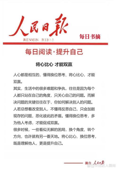 高压电机维修竣工报告解读:技术革新与安全保障的双赢之路