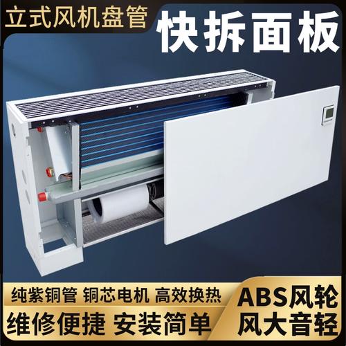 介绍空气能盘管拆解过程,技术革新背后的细节分析_空气能盘管拆解过程