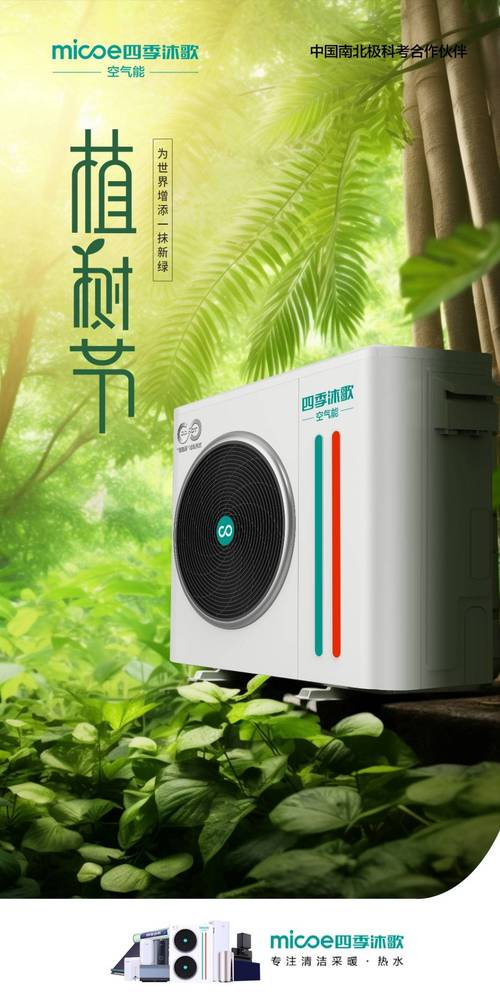 大连地区空气能制冷技术,绿色节能的未来之选_大连空气能制冷