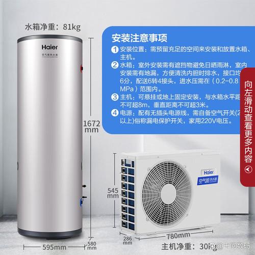 天水家用空气能排名分析,品质生活,从节能环保开始_天水家用空气能排名