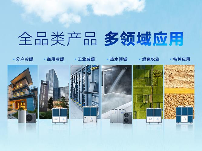 太阳能与空气能,绿色能源的较量,究竟谁更胜一筹_太阳能和空气能哪个好点