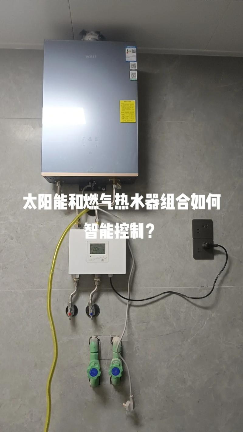 太阳能水箱与空气能水箱,绿色能源的智慧选择_太阳能水箱和空气能水箱