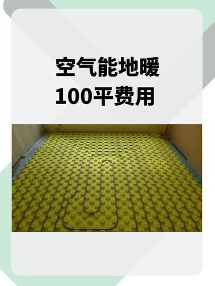 宁夏空气能地热系统价格分析,节能环保,投资价值凸显_宁夏空气能地热价格