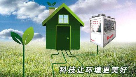 安阳工厂,空气能热泵助力绿色低碳发展_安阳工厂空气能热泵