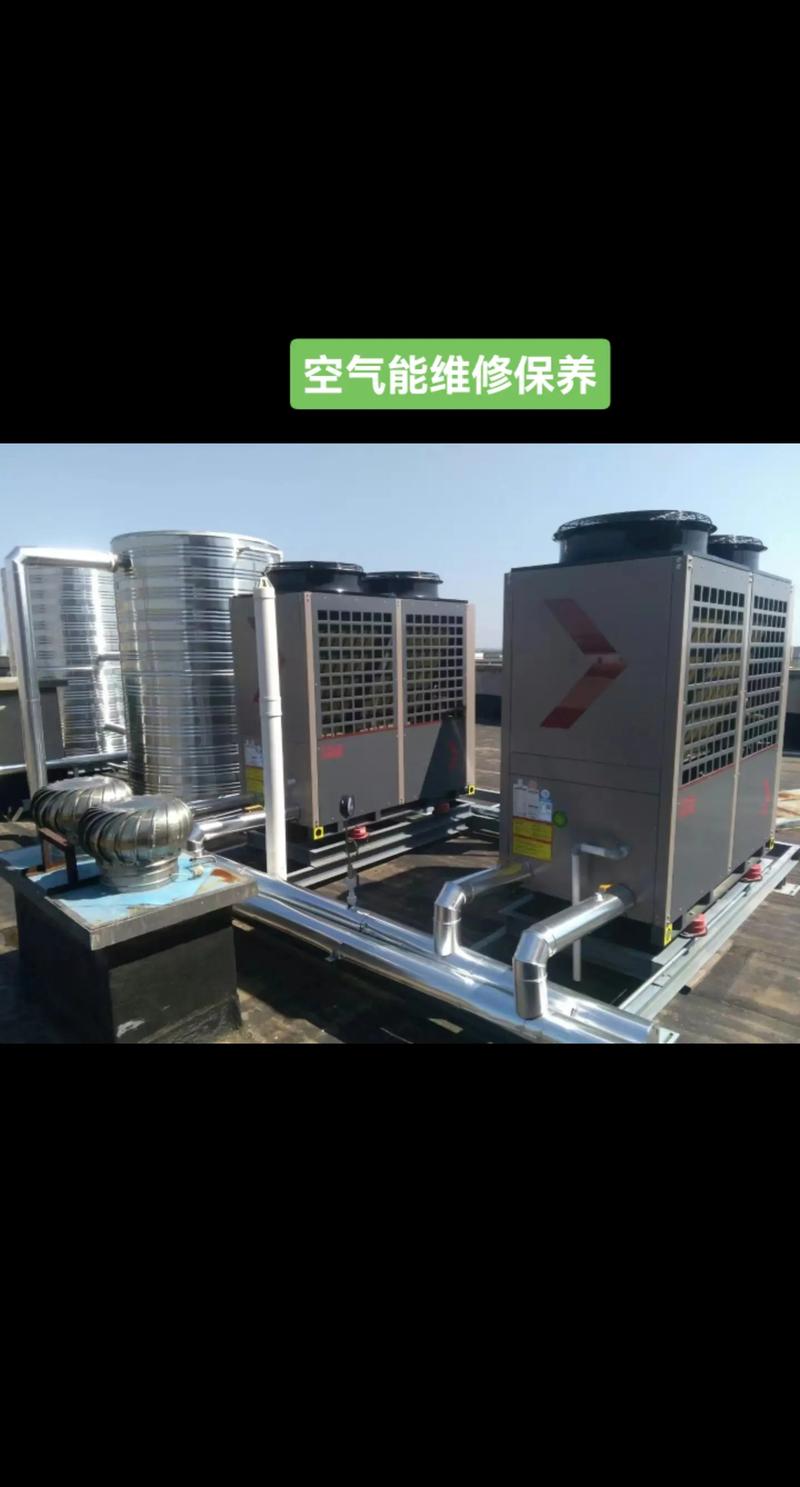 宜昌德能空气能维修服务,专业高效,温暖您的家_宜昌德能空气能维修服务