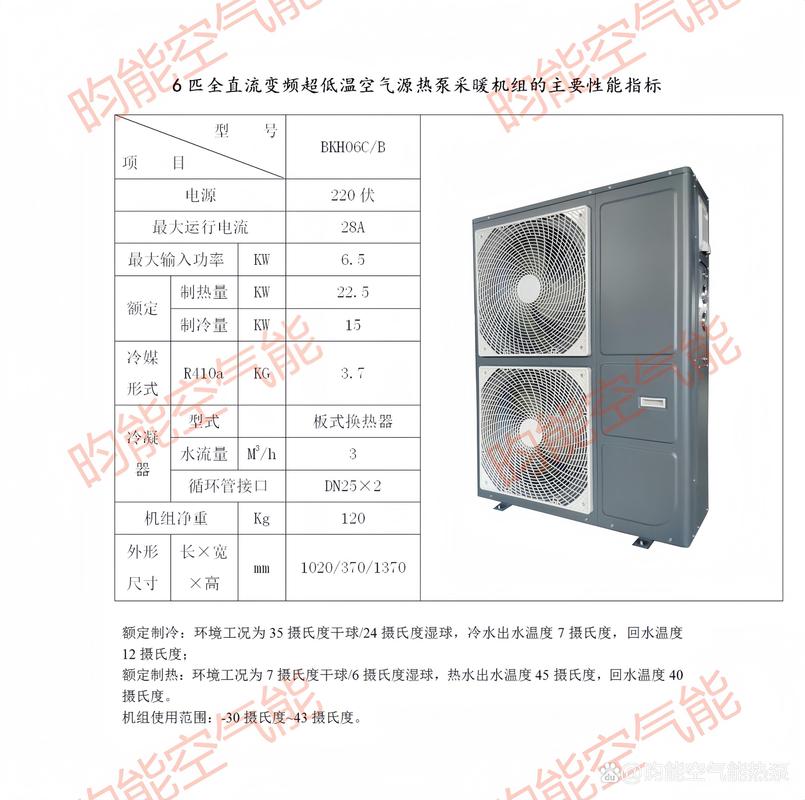 宾馆空气能热水加热时间分析,高效节能的智慧选择_宾馆空气能热水加热时间