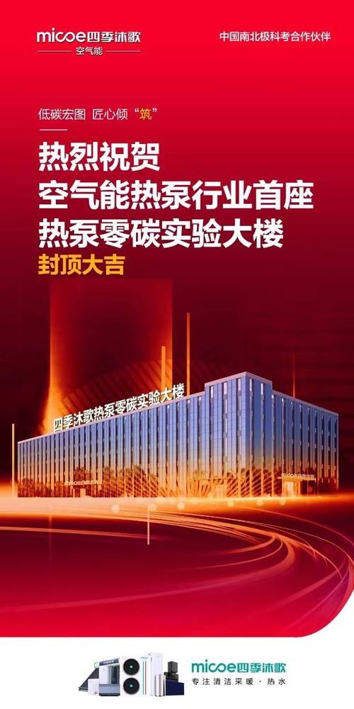 宾馆能源转型,太阳能与空气能的较量与选择_宾馆用太阳能还是空气能